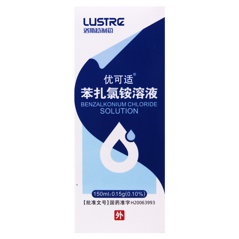 优可适 苯扎氯铵溶液 150ml:0.15g/盒高清大图
