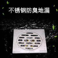 苏泊尔(SUPOR)卫浴304不锈钢洗衣机卫生间淋浴室防臭地漏5100T4-11-LS