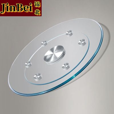 锦北餐桌转盘钢化玻璃转盘酒店饭店食堂圆形底座辅助轮转盘 直径68CM