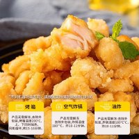 [苏鲜生推荐]雀淘 爆汁鸡米花400g/袋 4袋装 冷冻半成品空气炸锅食材盐酥鸡