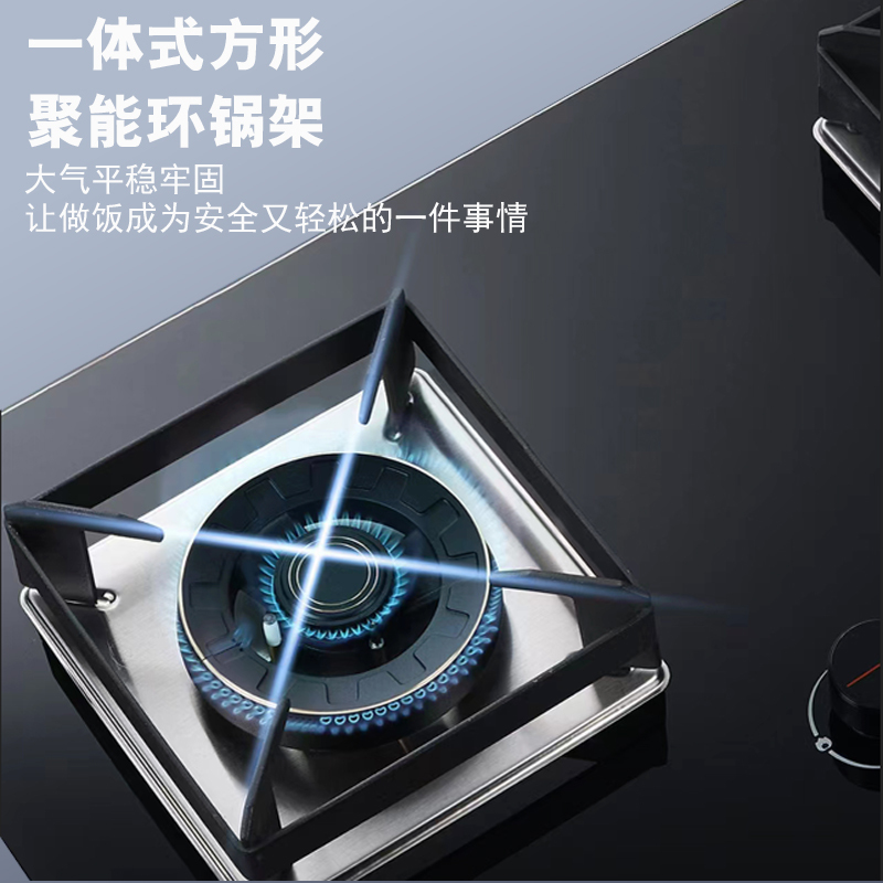 AIER爱尔燃气灶JZT-2224天然气5.0kW大火力台嵌两用抗压防爆钢化玻璃面板铝合金炉头聚能环炉架+铜火盖