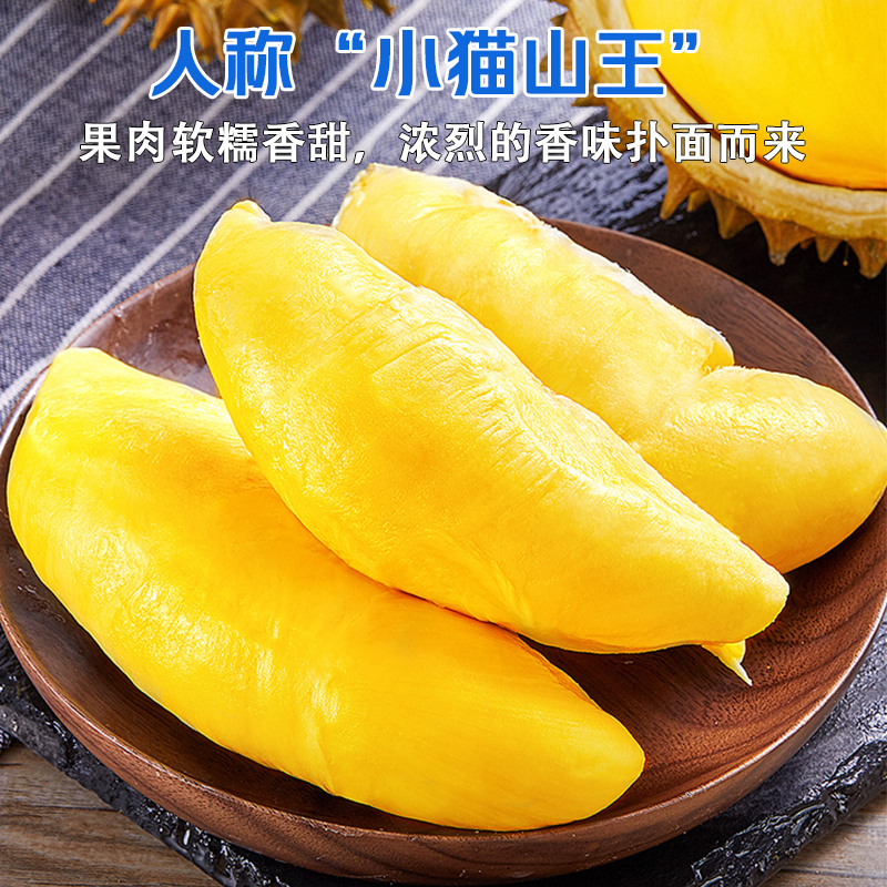 冠町 泰国托曼尼榴莲 巴掌榴莲5-6斤(1-2个) 新鲜进口水果生鲜