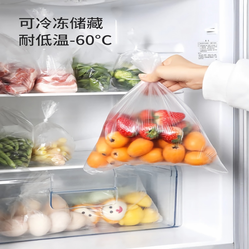 美丽雅小号平口保鲜袋25*17/150只装 67745 一次性加厚塑料袋 耐热 可微波炉加热高清大图