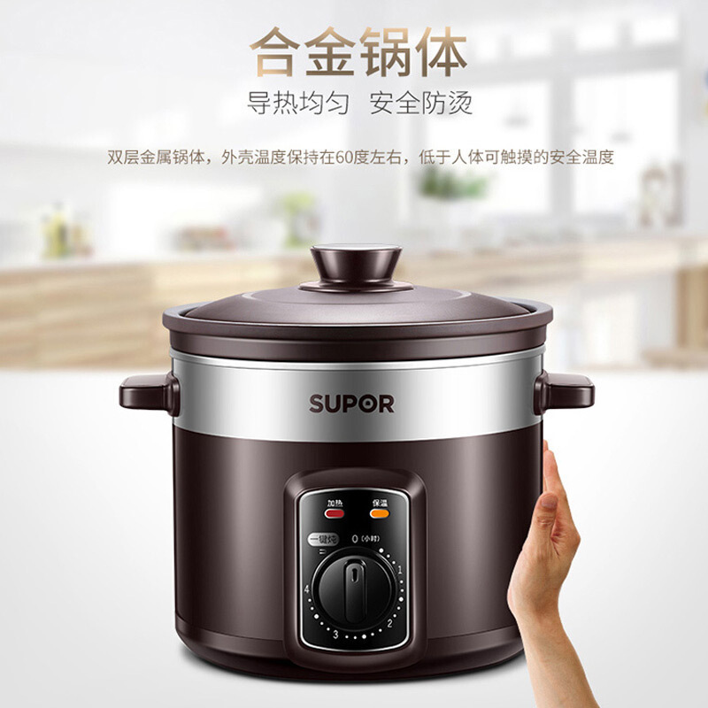 苏泊尔(SUPOR) 电炖锅 DG40YK6/个高清大图