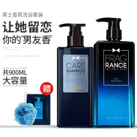 男士洗水沐浴露套装组合装去屑止痒控油香味持久留香旗艦店 滋润洗发水+木质香沐浴露 其他/other