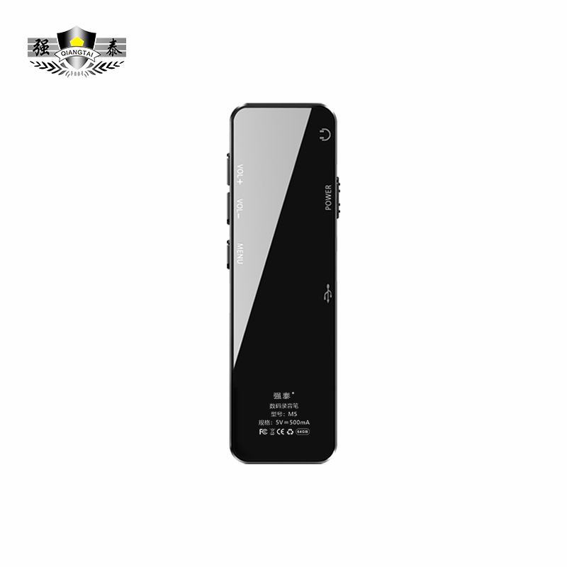 强泰M5录音笔高清录音一键录音专业高清降噪密码保护64GB高清大图