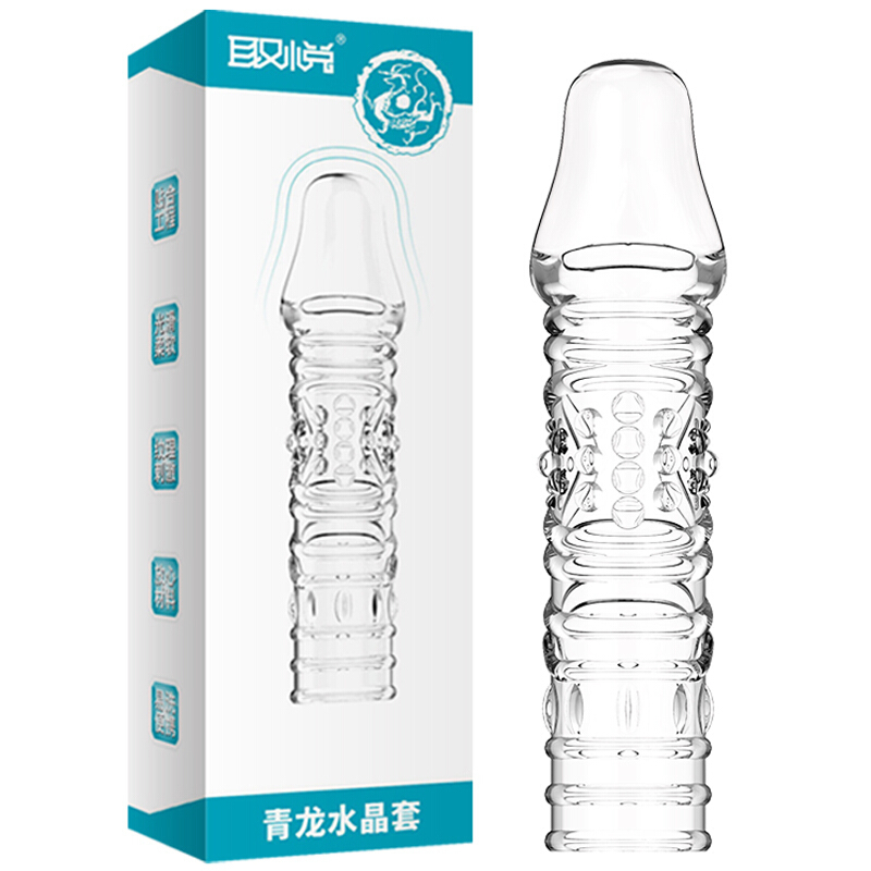 取悦青龙水晶狼牙套增大增粗男用阴茎套加长加粗震动棒套锁精套环成人情趣性用品工具夫妻四性兽男女共用 非震动延时套环高清大图