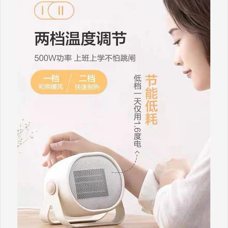电暖器