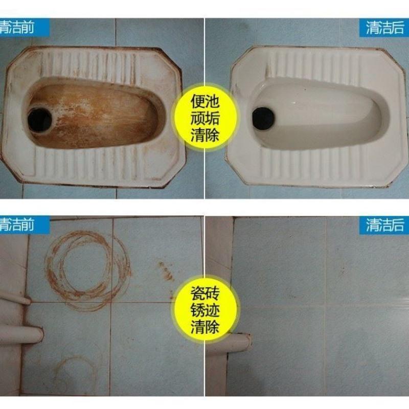 瓷砖清洁剂强力去污水泥铁锈厕所地板砖外墙马桶除垢草酸清洁剂 1000克[2斤装]
