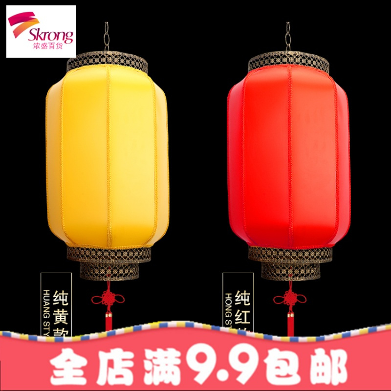 大红户外防水中式彩色印字仿古羊皮灯笼广告装饰开业阳台灯笼挂饰