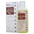 金口馨复方氯己定含漱液200ml/盒*5盒用于牙龈炎冠周炎口腔黏膜炎