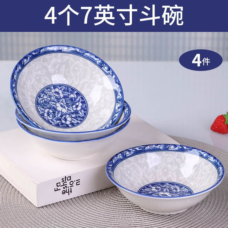 景德镇青花瓷碗斗碗大号喝粥拉面碗中式釉下彩可微波炉碗具批发碗 青花 4.5英寸米饭碗 [2只]尝试