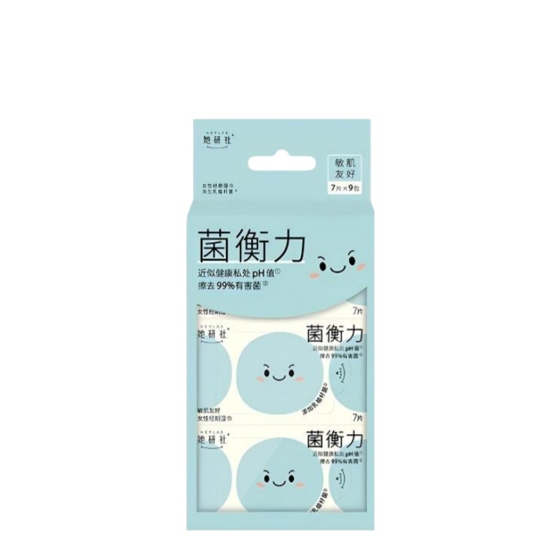 菌衡力女性经期湿巾7片*9包