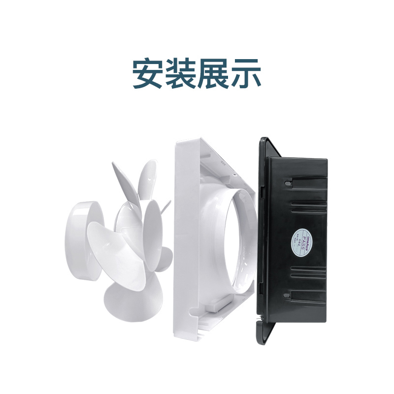 683_排气扇 正方形6寸
