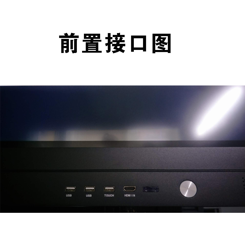 艾洛维75寸教育触摸一体机