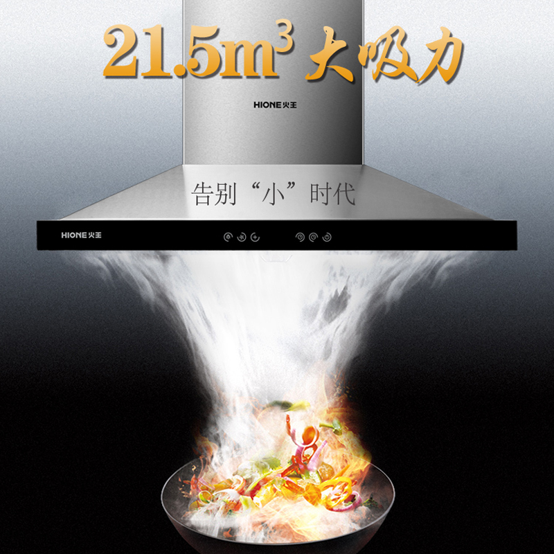 火王烟灶套餐3A不锈钢D8+2QJ01/B 燃气灶 天然气 SN