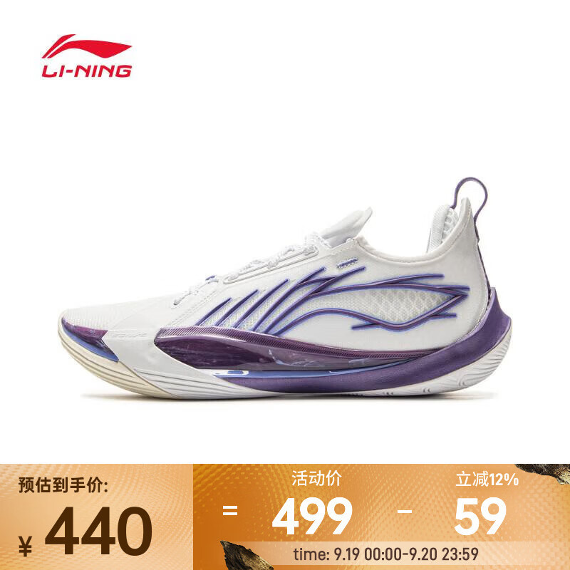 李宁 男 篮球专业比赛鞋 ABAV025-7