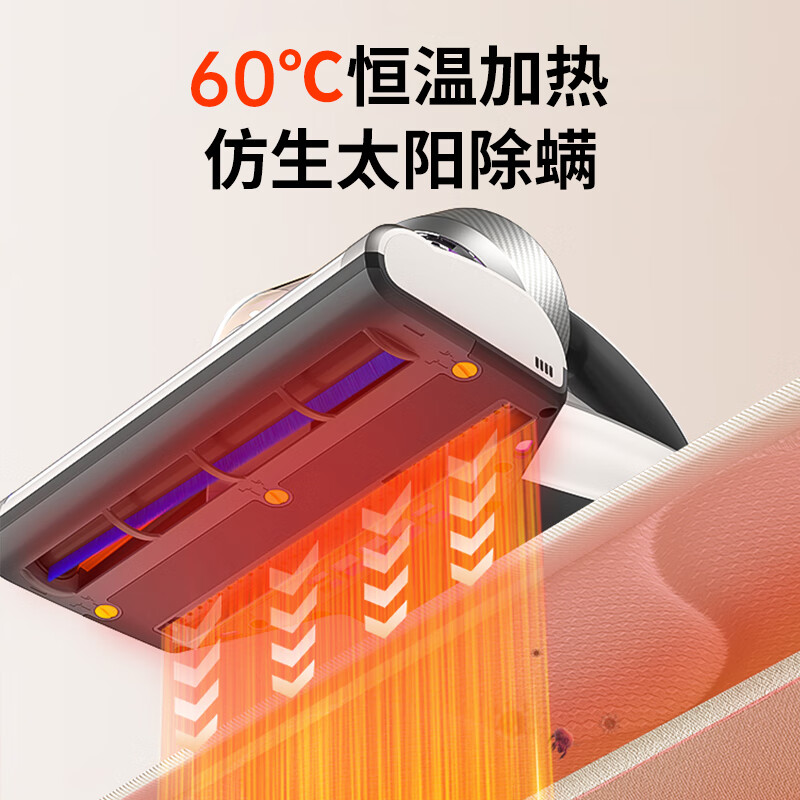 莱克吉米 除螨机B703高清大图