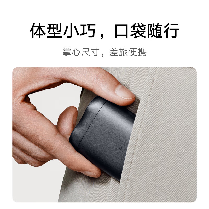 小米(MI)电动剃须刀S200 柔光白 米家刮胡刀超长续航全身水洗抗磨损刀锋智能感应调速 易清洁抗指纹高清大图