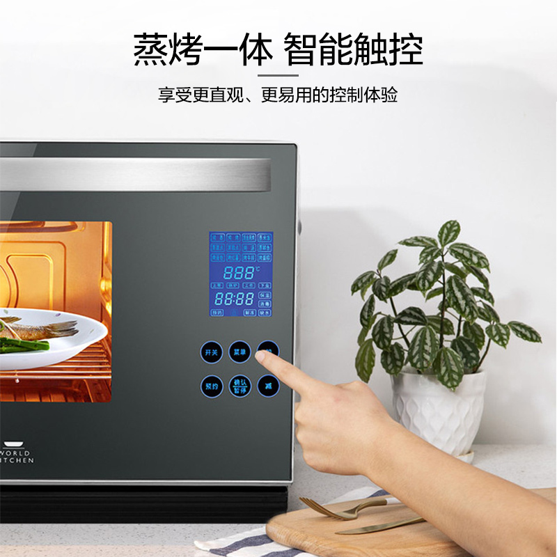 World Kitchen蒸烤箱台式智能电蒸箱二合一蒸烤一体机