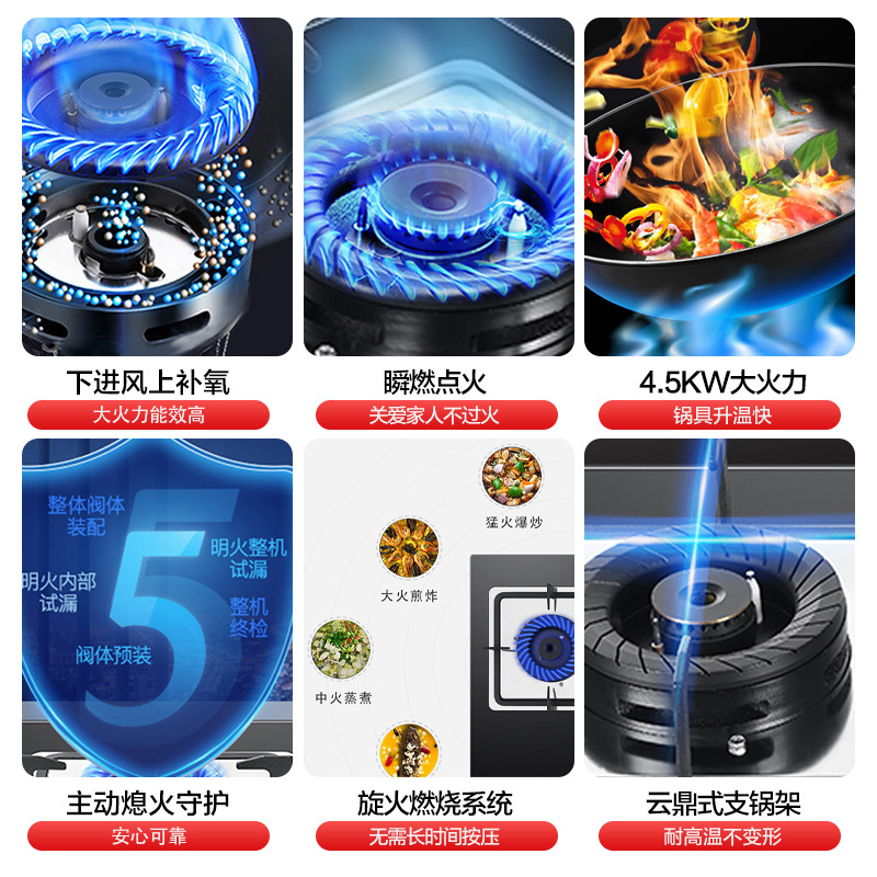 海尔(Haier)嵌入式 双眼灶 4.5KW大火力 燃气灶具家用 JZY-Q7B0(液化气) 海尔厨房电器