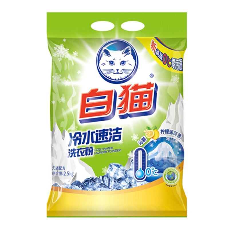 白猫 洗衣粉手洗机洗柠檬薄荷香2.5kg/袋 单位:袋