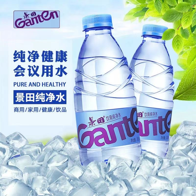 景田纯净水小瓶360ml*24瓶饮用水会议家庭饮用水景田高清大图