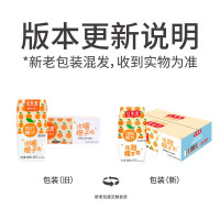 佳果源100%橙汁200ml*12礼盒装