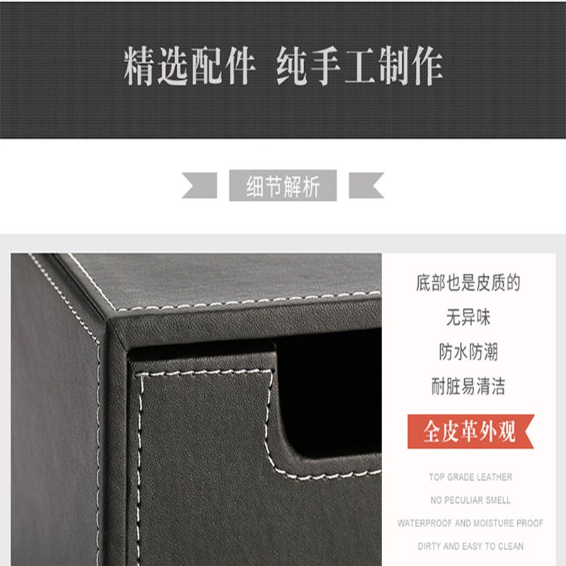 桌面整理收纳箱 四抽式