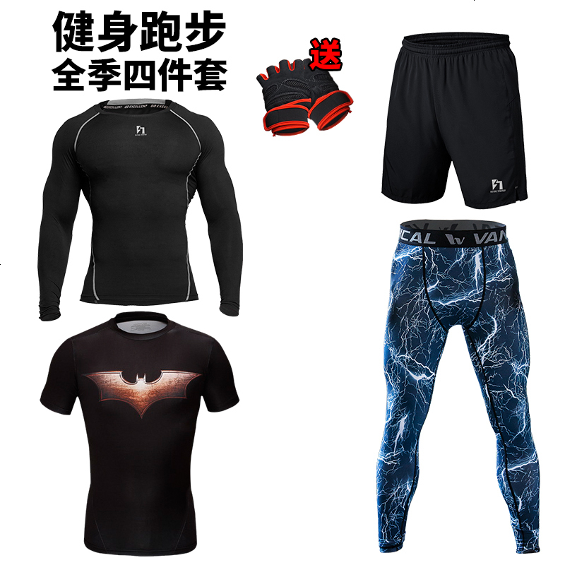 健身套装男士速干衣健身服健身房高弹紧身训练夜跑步秋冬运动长袖_34 XL 黑闪四件套