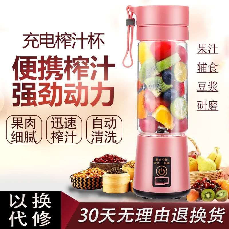 家用榨汁机便携榨汁杯料理豆浆机全自动炸果机宝宝果蔬副食搅拌机|六刀玻璃款（劲力豪华版）蓝色+送礼品