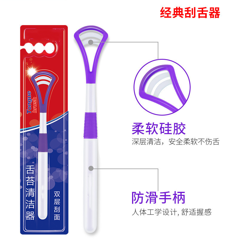 赢舌苔清洁器[联系在线客服]评价20字以上并上传3-5张产品实拍图送清洁器高清大图