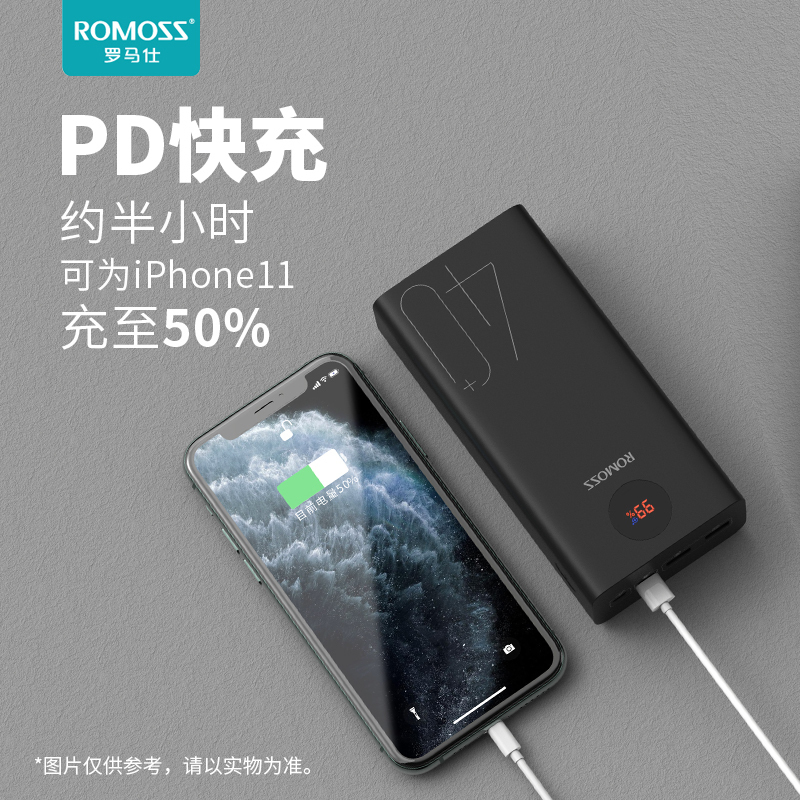 罗马仕40000毫安时快充闪充超大容量充电宝超大量户外移动电源罗马 仕旗舰店官方正品耐用适用于华为小米手机