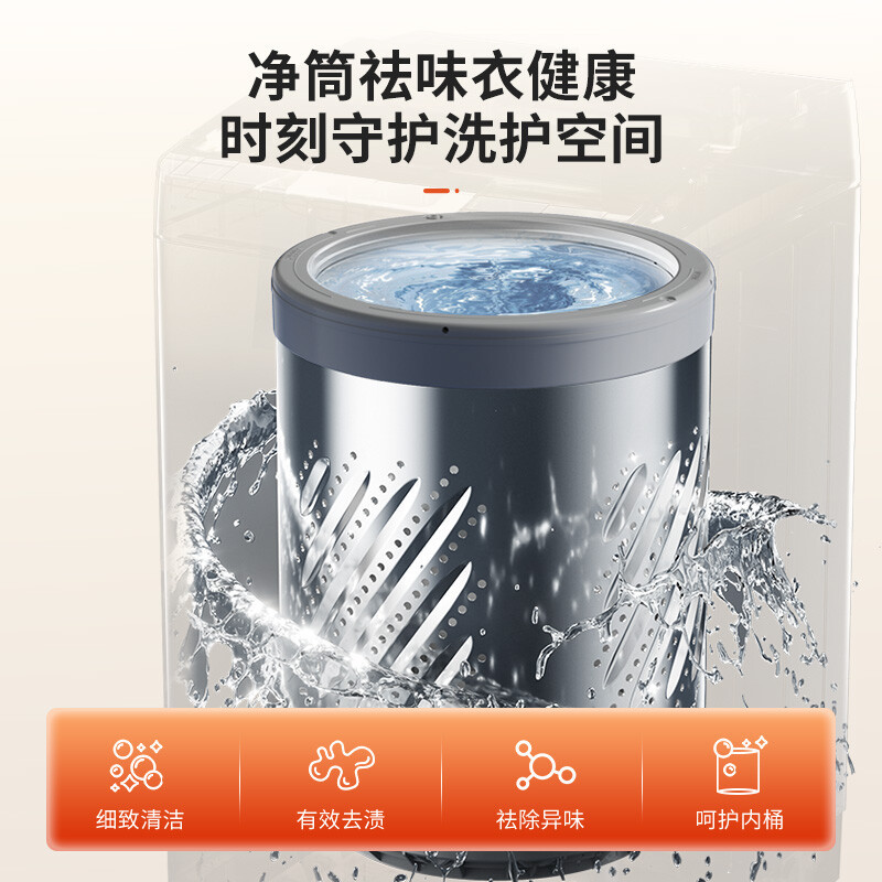 松下(Panasonic)8KG全自动波轮洗衣机 家用大容量 智慧节能洗XQB80-T8DKS