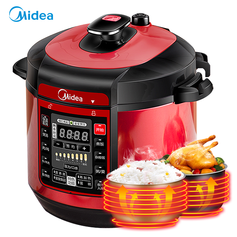 美的(Midea)电压力锅 WQC50A5 5升双胆电高压锅 一键排气 七段调压 开盖收汁 家用高压锅