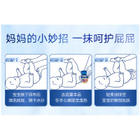 凡士林婴幼儿修护晶冻身体乳润肤剂温和亲肤滋润50g