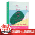 一路到夏天：爱与渴望之歌 新西兰女性主义文学领军人物 入围弗兰克·奥康纳 短篇小说奖作家 书军