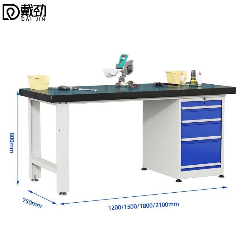 戴劲重型防静电工作台操作台钳工台车间多功能检验台2.1米固定四抽