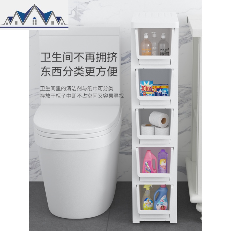 抽屉式收纳柜夹缝超窄间隙整理床头柜零食玩具衣服多层储物柜 三维工匠高清大图