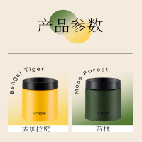 虎牌(tiger) 500ml双层不锈钢真空便携保温焖烧杯MCJ-K50C 苔林