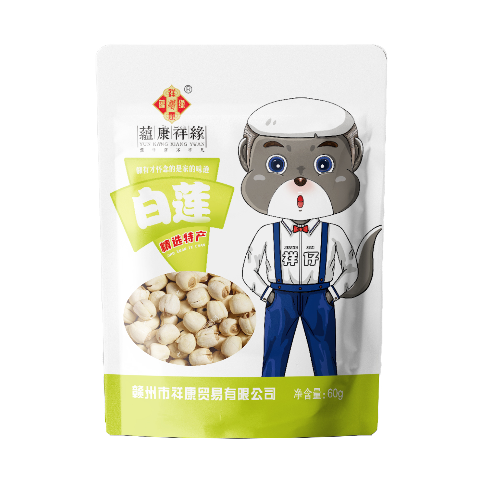 蕴康祥缘通芯白莲60g/袋 通芯白莲去芯干货白莲莲子煲汤银耳莲子羹 60g 原味
