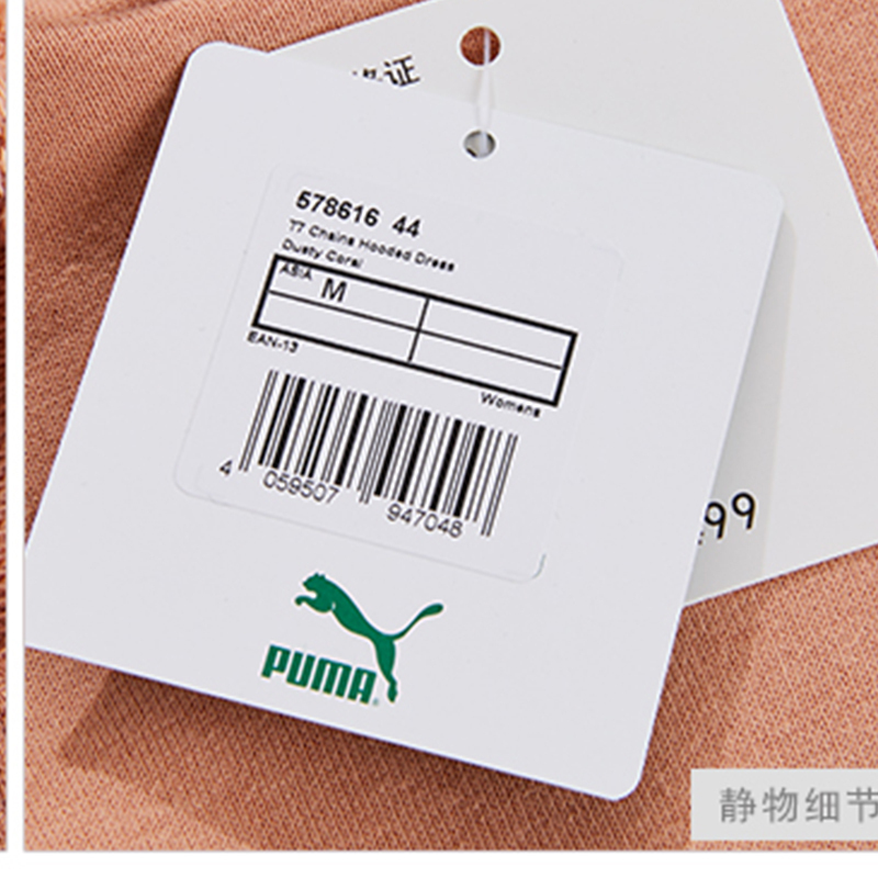 彪马Puma连帽卫衣裙女运动连衣裙常规款57861644