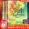 [醉染正版]敦煌奇幻旅行记正版全3册 7-8-10-12-14岁儿童冒险童话探秘敦煌精美国风插画三四五六年级小学生课外故