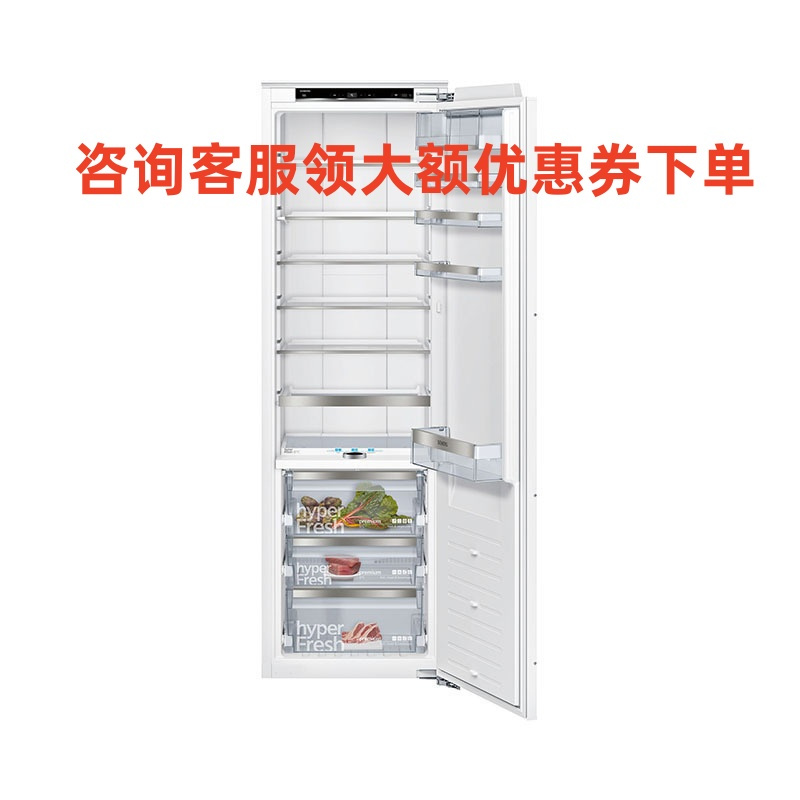 SIEMENS/西门子KI81FHD30C 单冷藏 德国原装进口