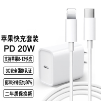 奥多金 Apple 20W 苹果充电器 PD快充 适配器插头适用苹果iPhone11/12/13/Mini/ProMax