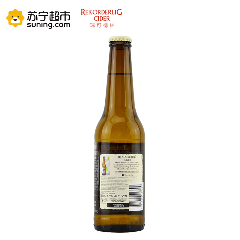 瑞典果酒西打女士Cider苹果洋酒网红鸡尾酒330mlx6瓶 6支百香果味