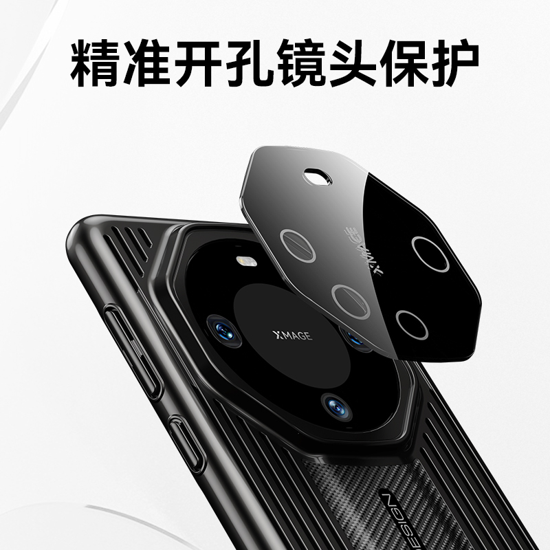 圣幻 适用于华为mate60散热手机壳mate60pro保护套mate60RS外壳散热磨砂防汗防摔手机壳