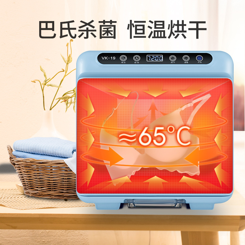 凯易欧(keyeon)VK-19粉色内衣内裤消毒机烘干机干衣机家用小型毛巾杀菌器高温紫外线除菌内衣收纳盒烘干盒高清大图