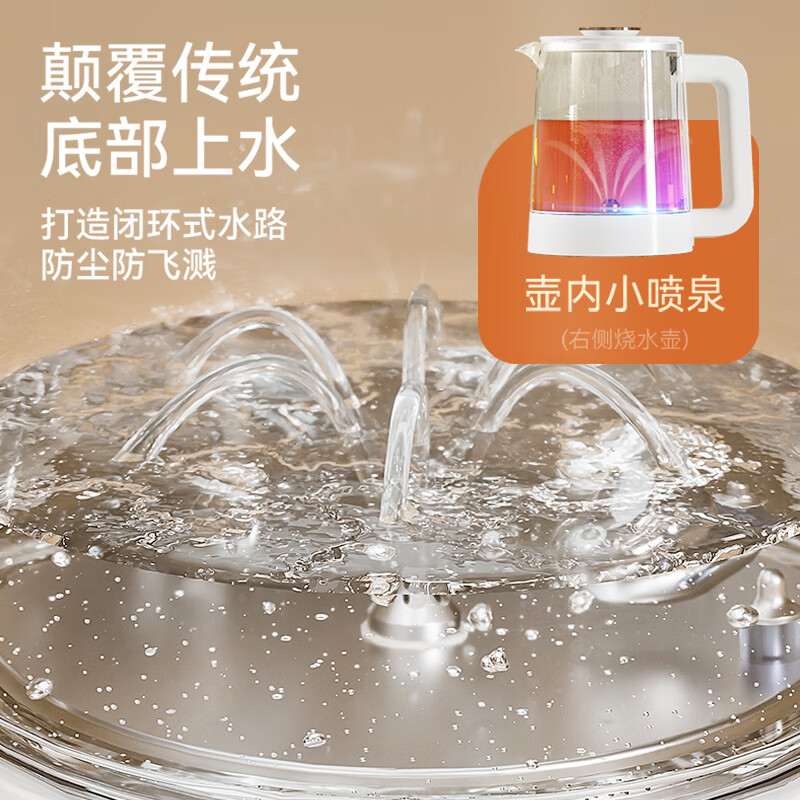 美菱 MY-YT961 饮水机 家用壶内自涌泉设计 一键全自动多功能遥控立式下置水桶中大型柜体饮水机高清大图