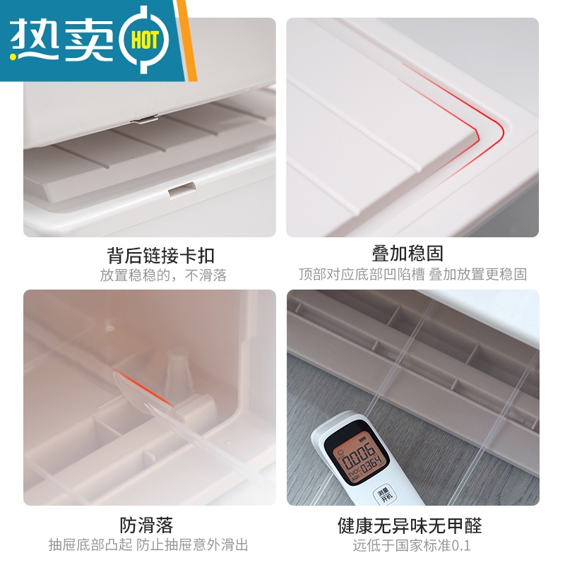 敬平衣柜收纳抽屉式收纳箱塑料柜子家用内衣储物衣物整理箱衣服收纳盒收纳柜高清大图